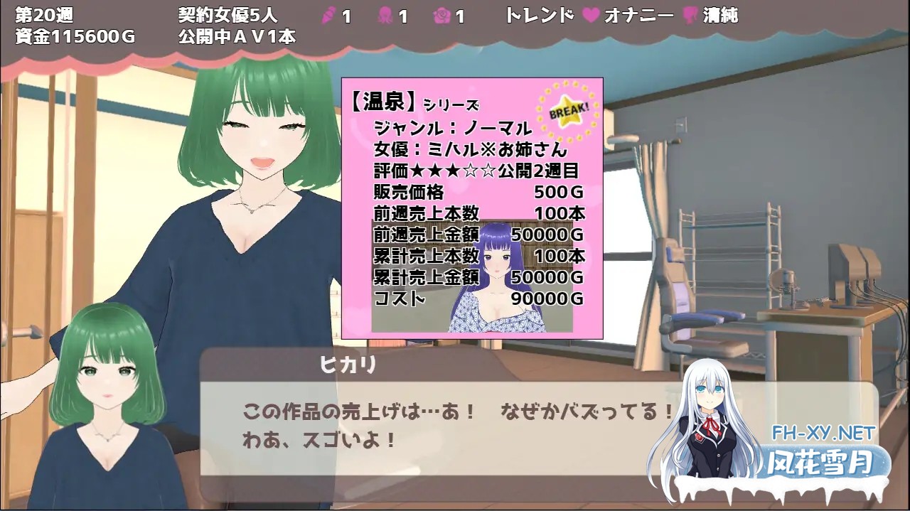 [SLG/机翻+AI文本/野外/自慰/舔阴/中出/乳交/口交][RJ01351281/Grown-app社团]个人摄影开始了/個撮はじめました[PC/6.30G]-2.jpg