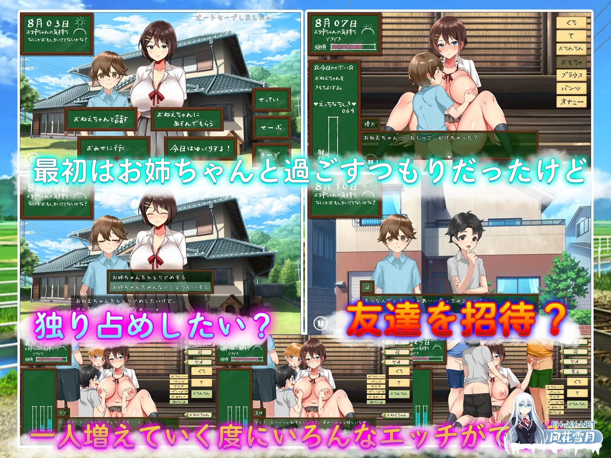 [SLG/AI汉化/正太/制服/中出/乳交/通奸/巨乳][RJ01510208/なぎや本舗社团]我们的暑假/ぼくたちの夏休み[PC/1.10G]-3.jpg