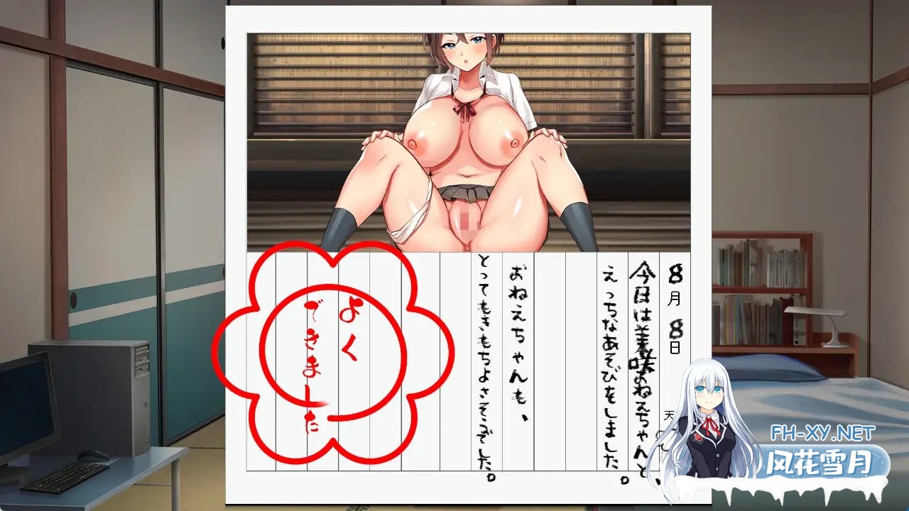 [SLG/AI汉化/正太/制服/中出/乳交/通奸/巨乳][RJ01510208/なぎや本舗社团]我们的暑假/ぼくたちの夏休み[PC/1.10G]-7.jpg