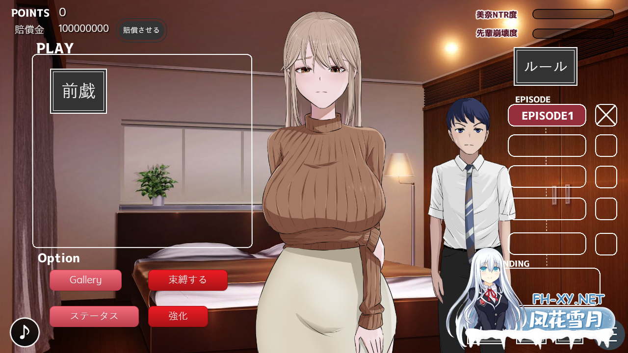 PC爆款[夫当面NTL黄毛视角SLG动态战斗H]炫耀卖弄~V1.2 みせつけ AI汉化+全CG存档[1.8G]百度/迅雷/夸克/UC-4.png