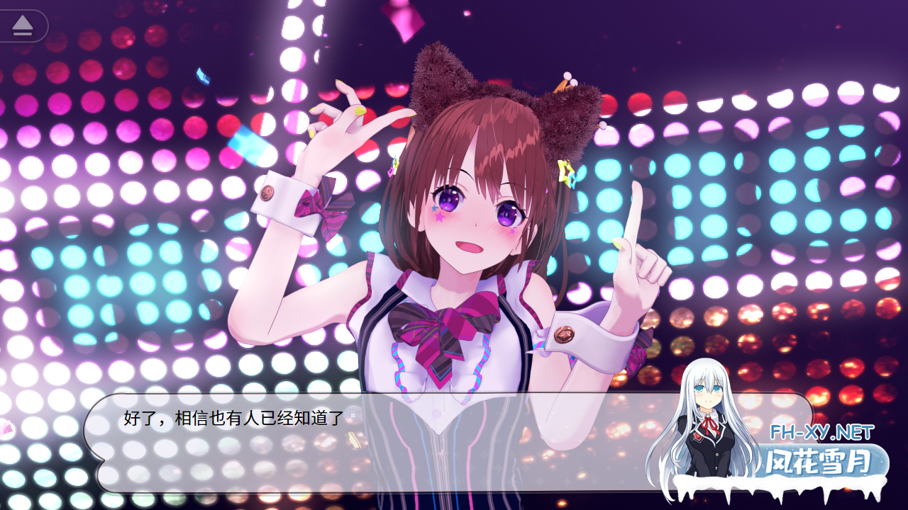PC推荐[3D互动SLG动态调教露出]地下偶像X教辱育录~RE地下アイドル×教辱育録~V4.5 DL官中+全CG解锁[1.2G]-4.png