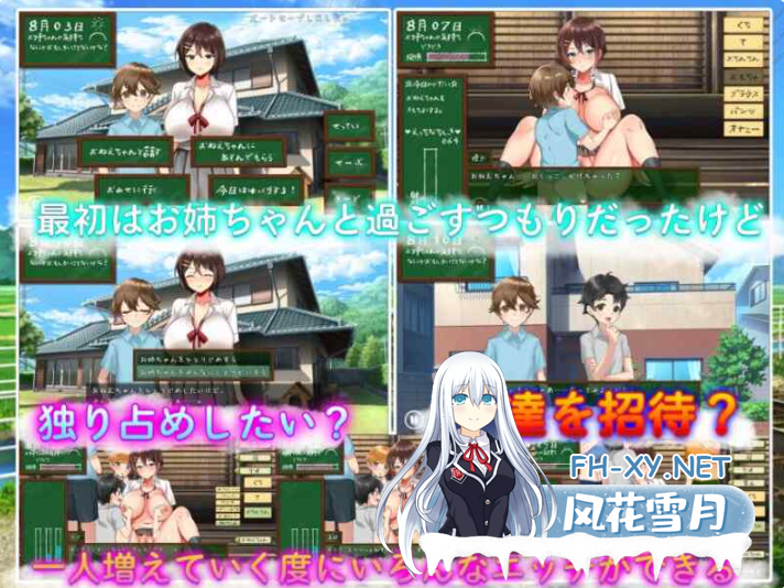 PC[像素触摸SLG动态恶堕]我们的暑假 ぼくたちの夏休み~V1.0AI汉化+全解锁存档[1.2G]-6.png