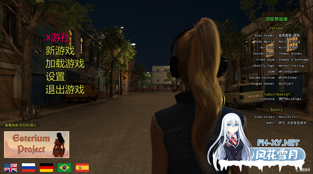 [欧美SLG/汉化//女同/PC+安卓]光明过去 激情燃烧的岁月 Bright Past Ver1.004 AI汉化内嵌版[11.4G]-1.png