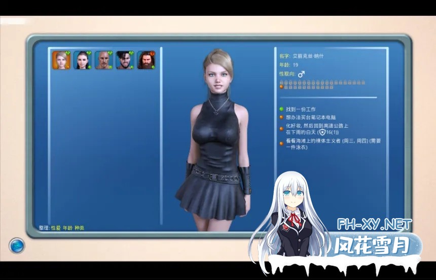 [欧美SLG/汉化//女同/PC+安卓]光明过去 激情燃烧的岁月 Bright Past Ver1.004 AI汉化内嵌版[11.4G]-4.jpg