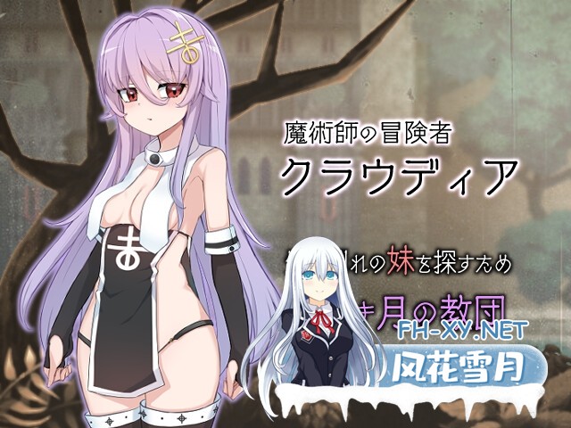 [RPG/官中]魔女改造计划/魔女のつくりかた -How to create a witch-官方中文步兵版+全CG存档[PC/970M]-2.jpg