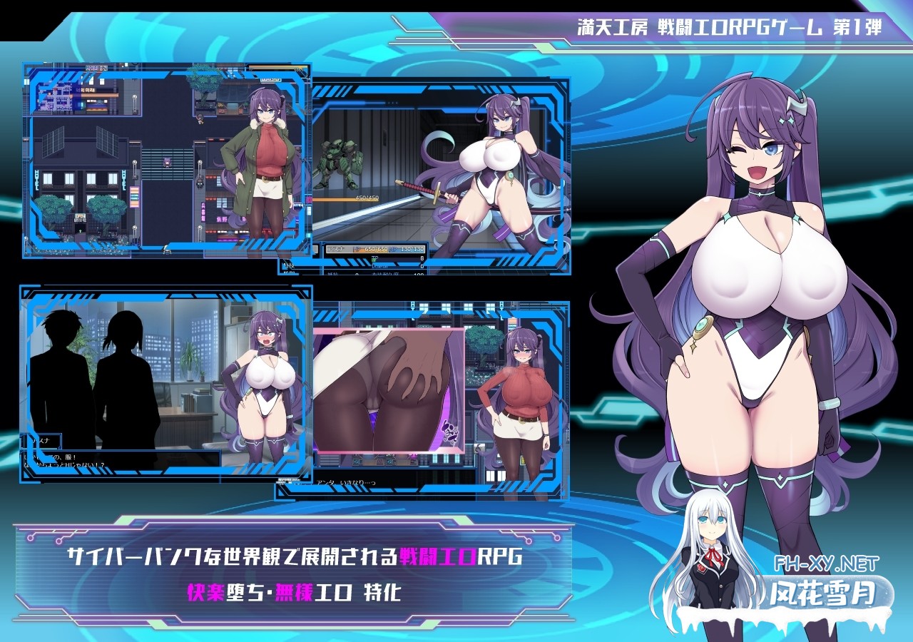 [RPG/官中]星月明日奈与欲望地下城/星月明日奈と淫欲の地下街 v1.0 官方中文步兵版+全CG存档[PC/1.9G]-2.jpg