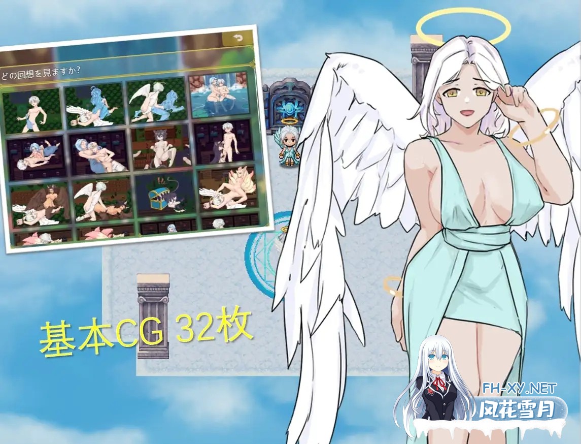 [RPG/AI汉化/奇幻/中出/魔物娘/正太][RJ01317801/Duskcraft社团]正太天使的后宫/ショタ天使のハーレム[PC+安卓/0.75G]-1.jpg