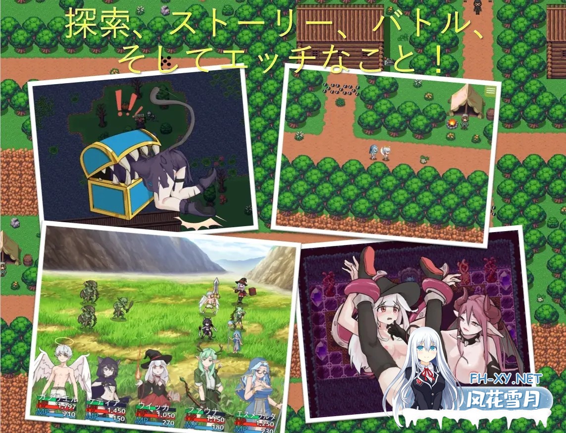 [RPG/AI汉化/奇幻/中出/魔物娘/正太][RJ01317801/Duskcraft社团]正太天使的后宫/ショタ天使のハーレム[PC+安卓/0.75G]-4.jpg