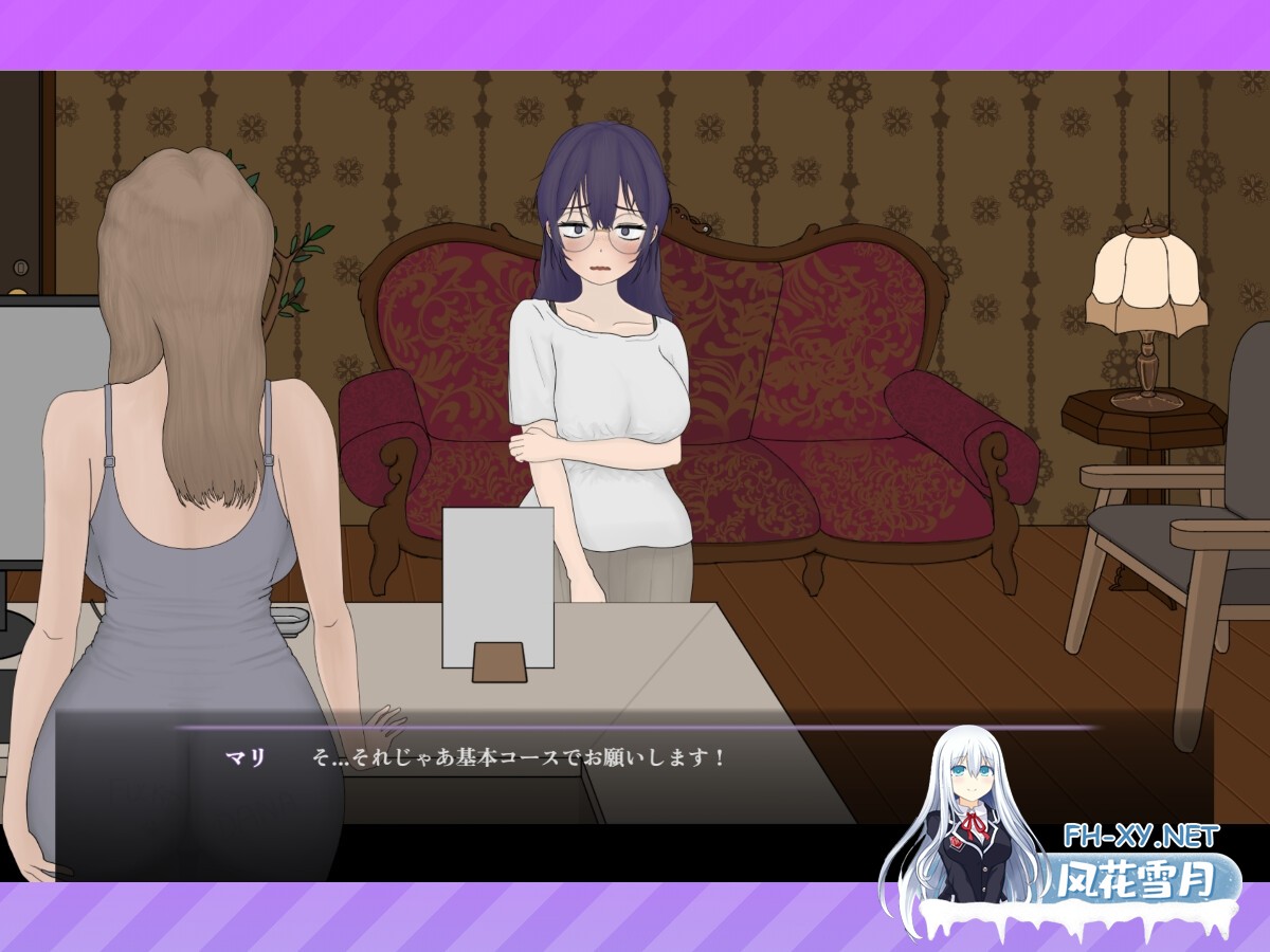 [SLG/官中]调教按摩店 ～玛丽篇～/飼いならすマッサージ店 ～アリン編 ～v1.1.2 官方中文步兵版[PC/550M]-9.jpg