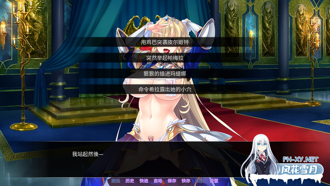 [ADV/STEAM官中/猫女仆/巨乳/怀孕/露出][RJ244828/Norn/Miel/Cybele社团]巨乳丰臀BBA骑士团/デカ乳ムチ尻BBA騎士団～歴戦の女騎士も巨根には勝てない!爆乳...-4.jpg