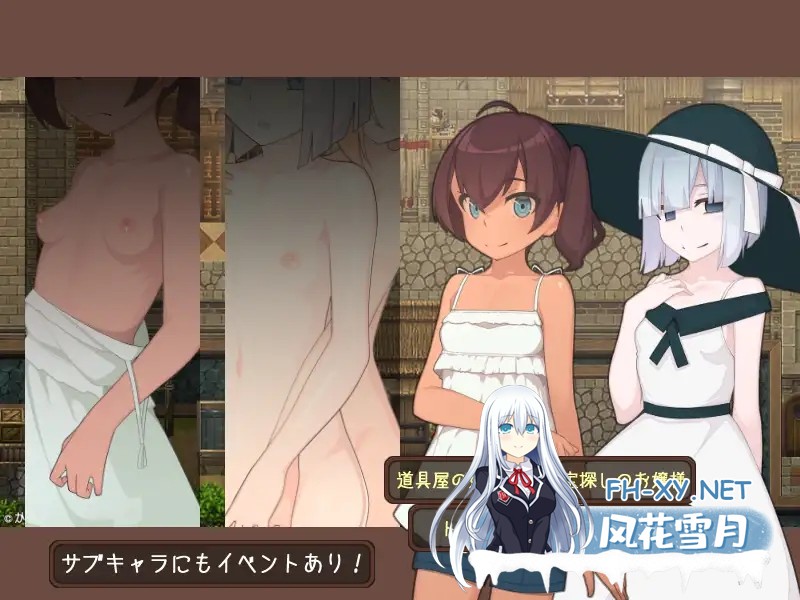 [RPG/机翻+AI文本/援交/异种X/羞耻/多P/露出][RJ357145/かんてら屋社团]韦尔伯里姐妹/ウェルベリーの姉妹[Ver1.1.1][PC/1.50G]-5.jpg