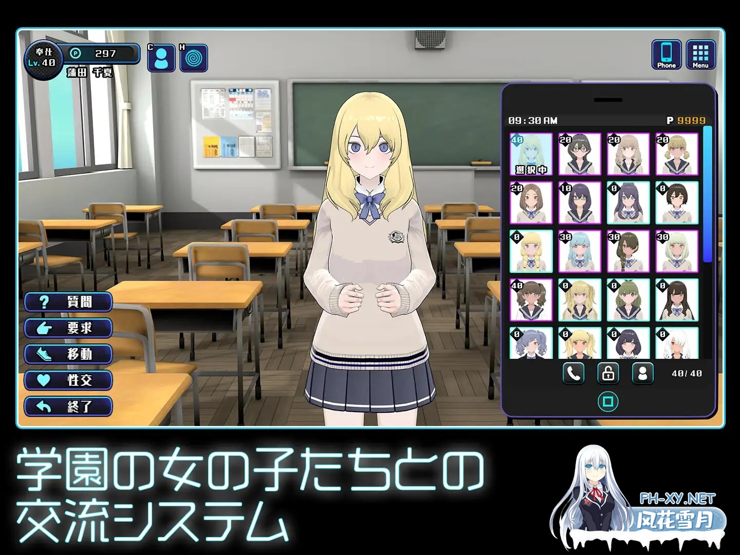 [SLG/机翻/触摸/3D/动态/换装/更新][RJ01285811/Studio Tris社团]女孩收藏家/ギャルズコレクター[Ver1.07][PC/1.9G]-3.jpg