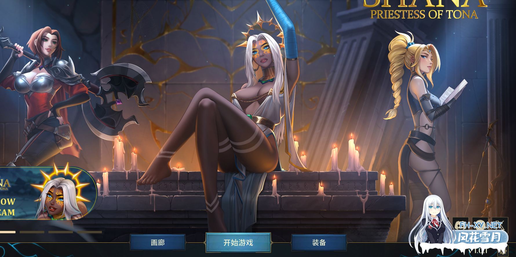 PC[肉鸽探险SLG异种奸官中动态步兵]莎娜 - 托娜神庙的女祭司~V1.0.1~Shana - Priestess of Tona[6G]-8.png
