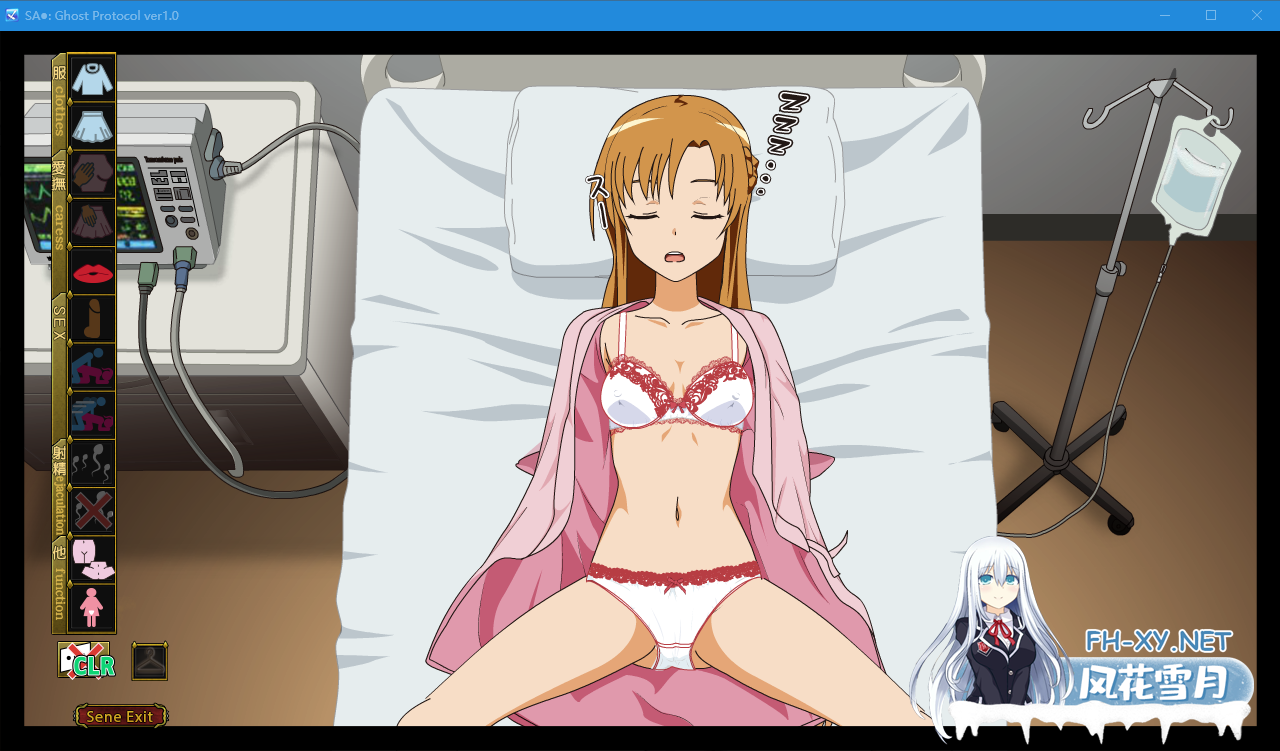 PC[NTL寝取RPG动态触摸睡奸战斗H]刀剑神域：幽灵协议 SAO~Ghost Protocol~AI汉化+全CG存档[1.6G]-1.png