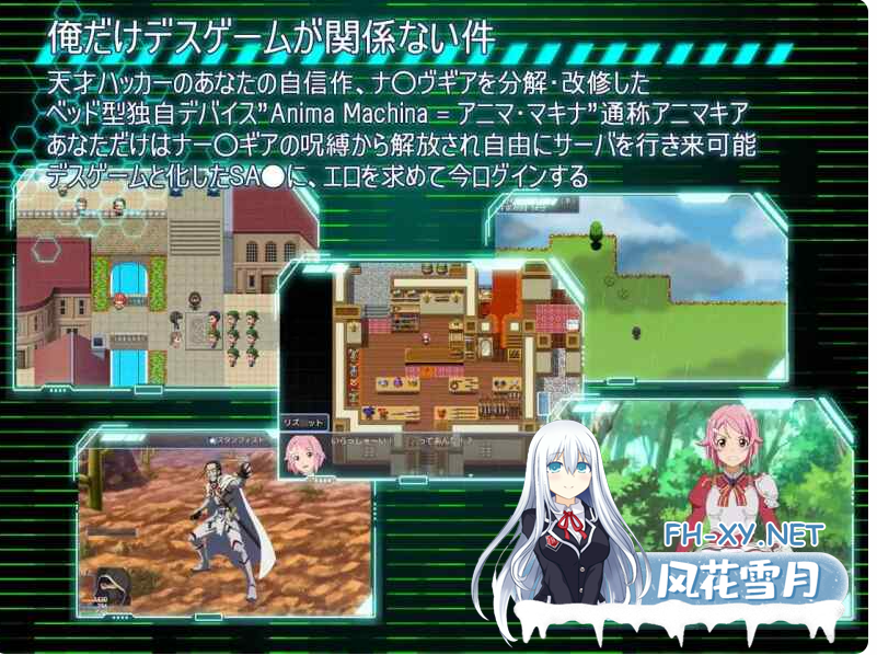 PC[NTL寝取RPG动态触摸睡奸战斗H]刀剑神域：幽灵协议 SAO~Ghost Protocol~AI汉化+全CG存档[1.6G]-8.png