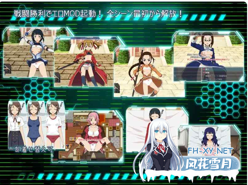 PC[NTL寝取RPG动态触摸睡奸战斗H]刀剑神域：幽灵协议 SAO~Ghost Protocol~AI汉化+全CG存档[1.6G]-7.png