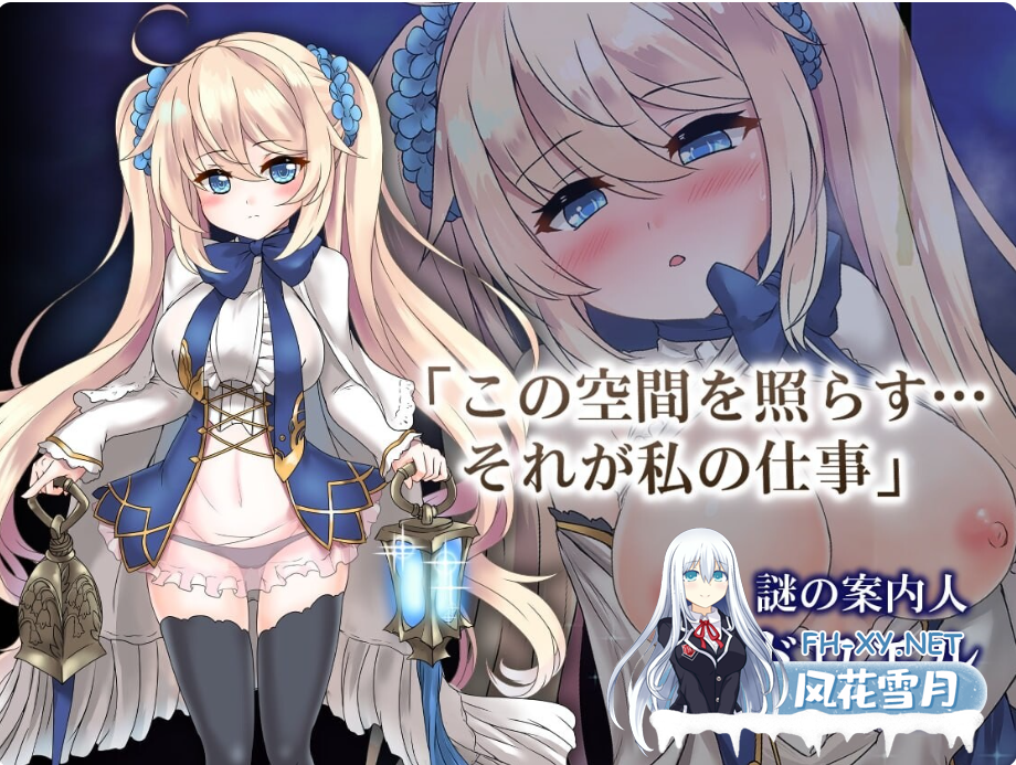 PC爆款[神作RPG动态步兵肉鸽]苍色之光与魔剑锻造师官中正式版~V1.03R+全CG存档~蒼キ光と魔剣の鍛冶師[3.3G]百度/迅雷/夸克/UC-4.png