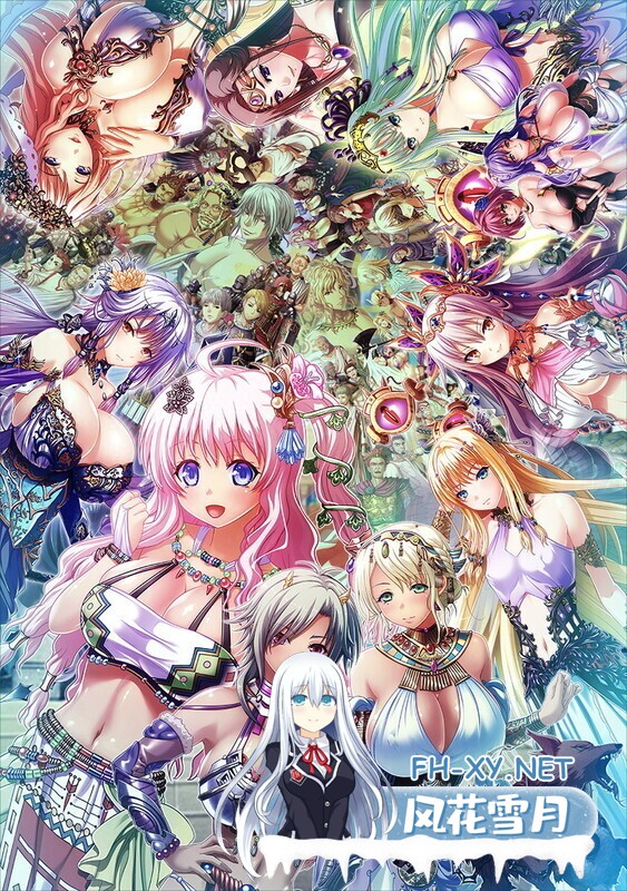 [大作ADV/精翻汉化/拔作] 巨RU幻想3if 全高清版 巨RUファンタジー3 if フルHD版 三贤者汉化硬盘版+全CG [6.2G/全CV/新汉化]-1.jpg