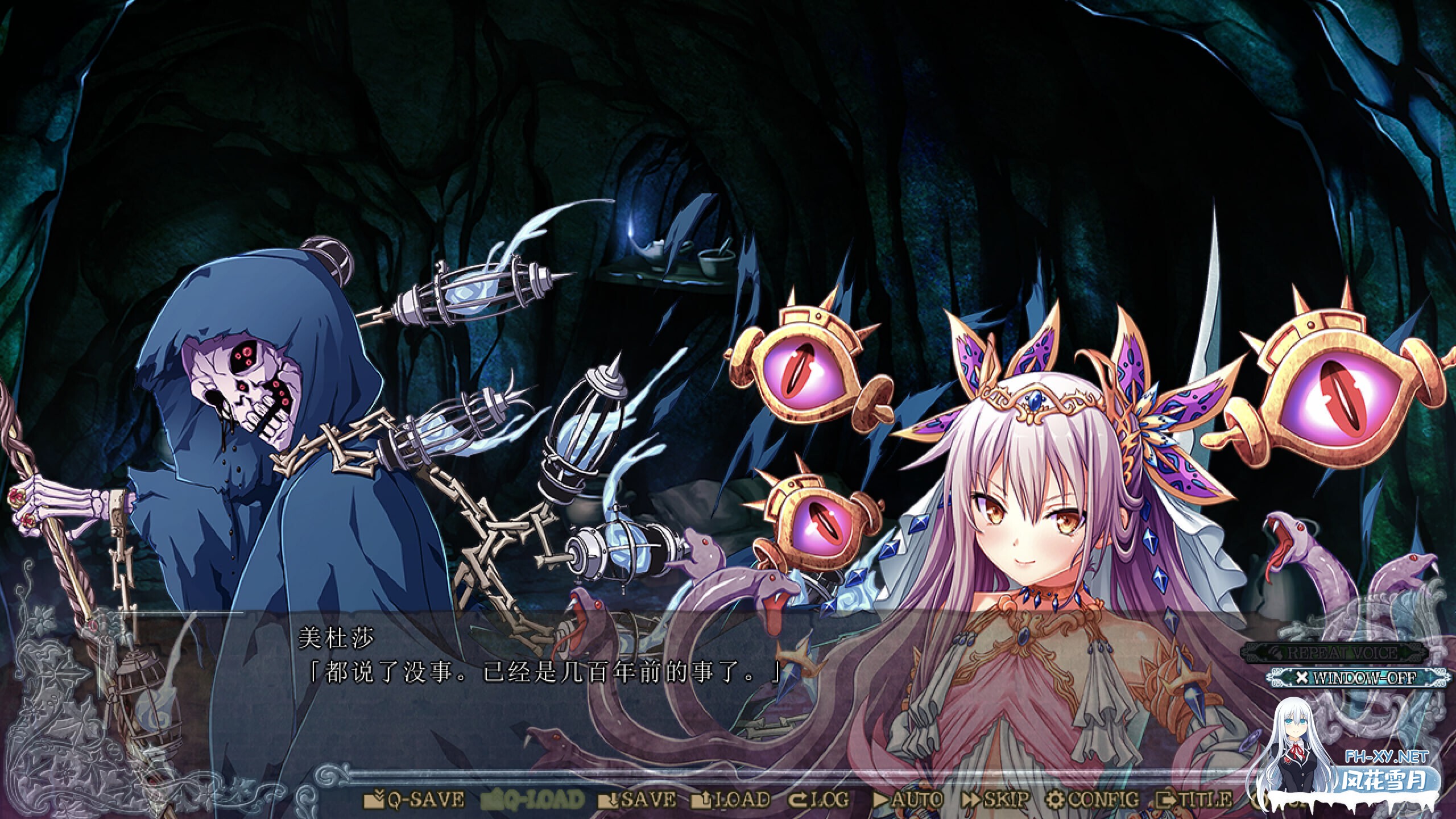 [大作ADV/精翻汉化/拔作] 巨RU幻想3if 全高清版 巨RUファンタジー3 if フルHD版 三贤者汉化硬盘版+全CG [6.2G/全CV/新汉化]-9.jpg