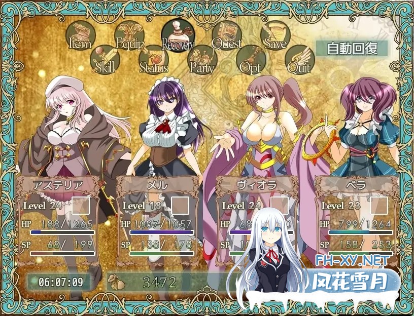 [日系RPG/汉化/奇幻/巫女/凌辱/PC]创世圣咏 創界のオラトリオ v1.1 Mtool汉化版[1.93G]-2.jpg