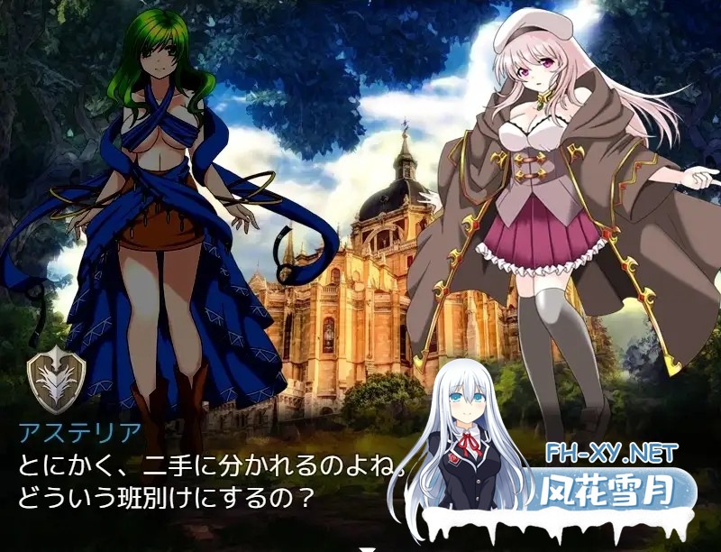 [日系RPG/汉化/奇幻/巫女/凌辱/PC]创世圣咏 創界のオラトリオ v1.1 Mtool汉化版[1.93G]-4.jpg
