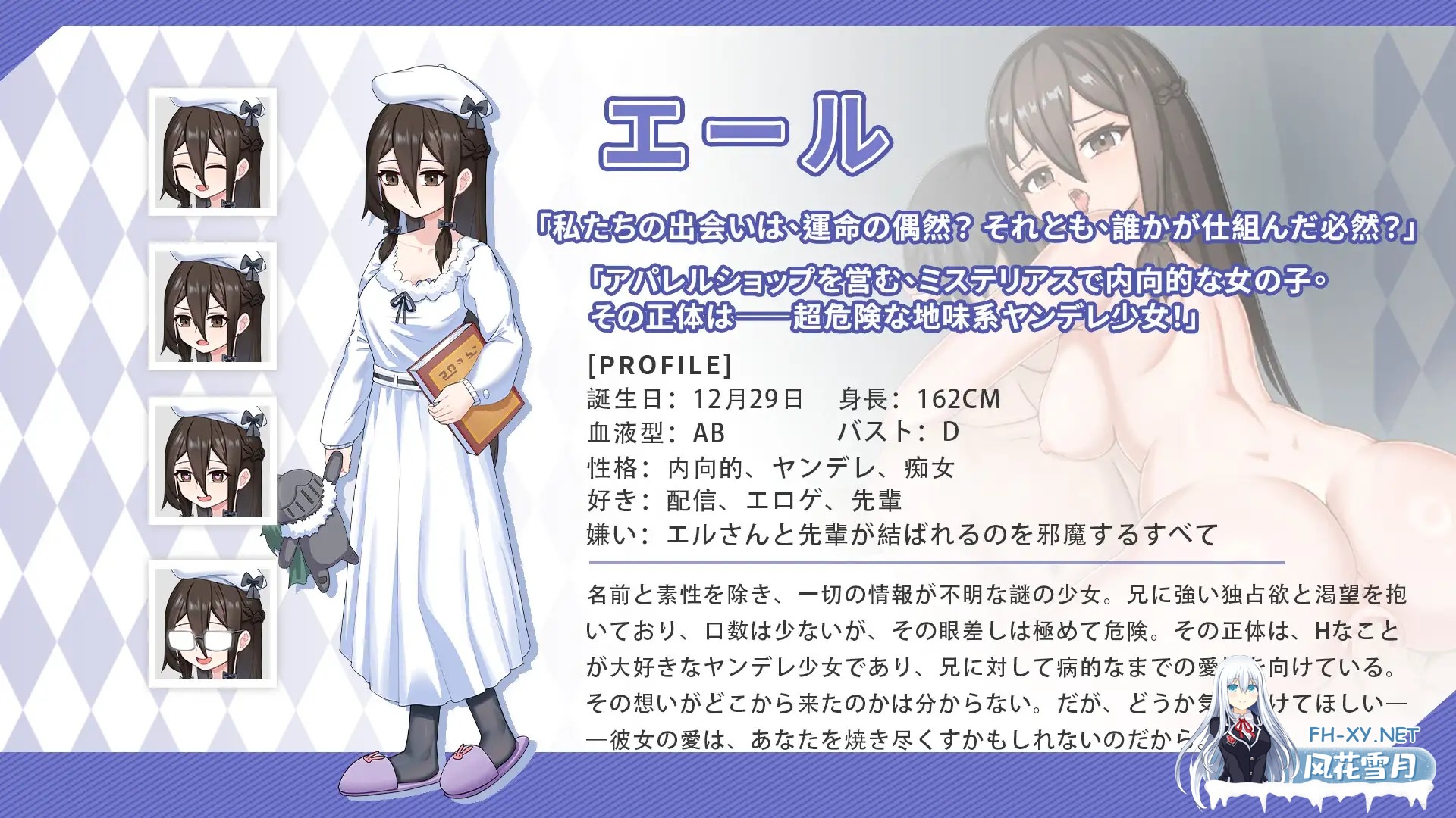 [互动SLG/官中/骨科/妹妹/同居/PC]与傲娇妹妹的治愈日常 ツンデレ妹と私の癒しの日常 ~Intimate Days with My Tsundere Housemate~ v1.0.0 官方中文版[1.09G/CV]-12.jpg