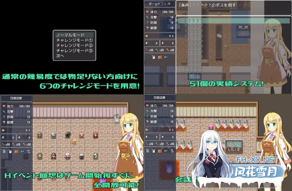 [RPG/AI汉化/换装/更新/多P/口交][RJ01043287/ぶりーふどっぐ社团]欢迎来到莉莉姆尔世界/リリムルワールドへようこそ!R[Ver1.02][PC+安卓/0.53G]-2.jpg