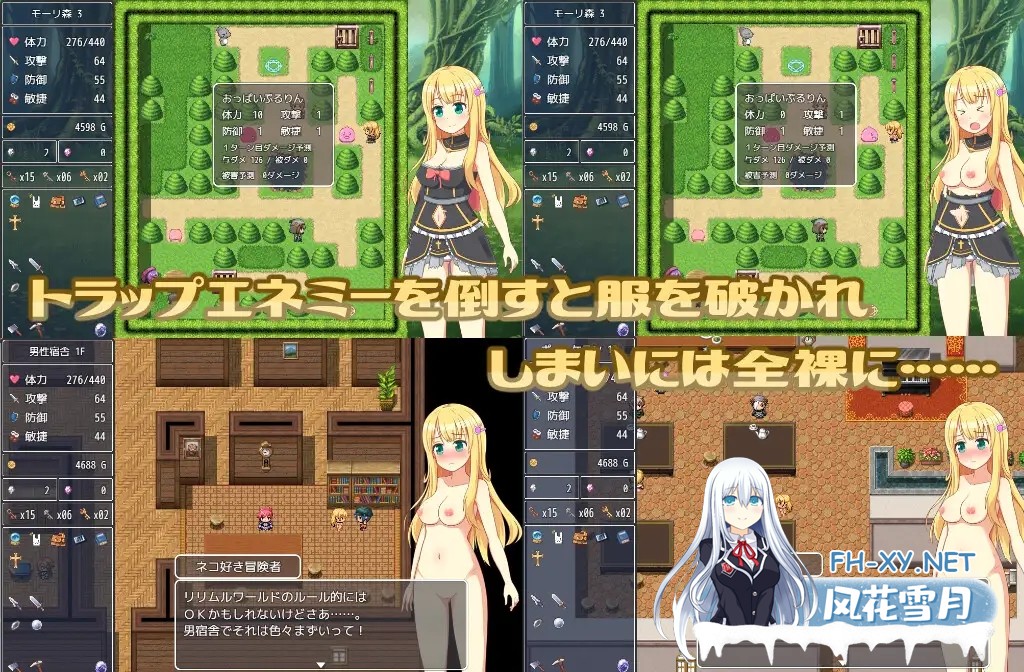 [RPG/AI汉化/换装/更新/多P/口交][RJ01043287/ぶりーふどっぐ社团]欢迎来到莉莉姆尔世界/リリムルワールドへようこそ!R[Ver1.02][PC+安卓/0.53G]-3.jpg