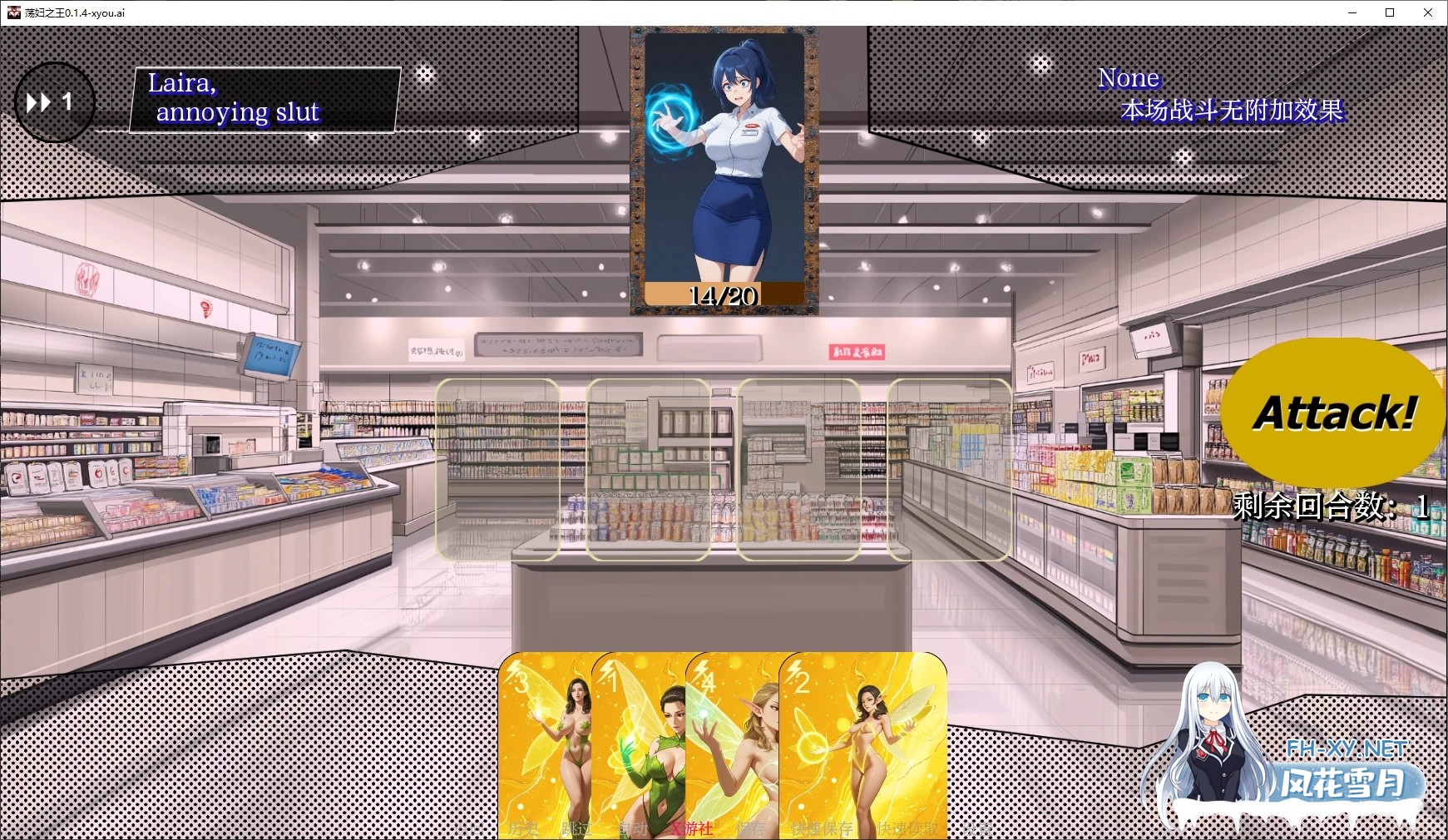 [SLG/AI汉化/2D/动态/更新]荡妇之王/King of Sluts[Ver0.2.3][PC+安卓/2.6G]-2.jpg