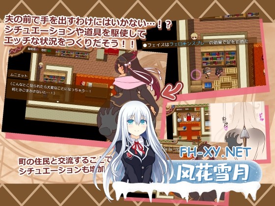 [更新RPG/汉化/NTL]人妻大师！ヒトヅマイスター！Ver1.07 AI汉化版[PC/1G]-4.jpg
