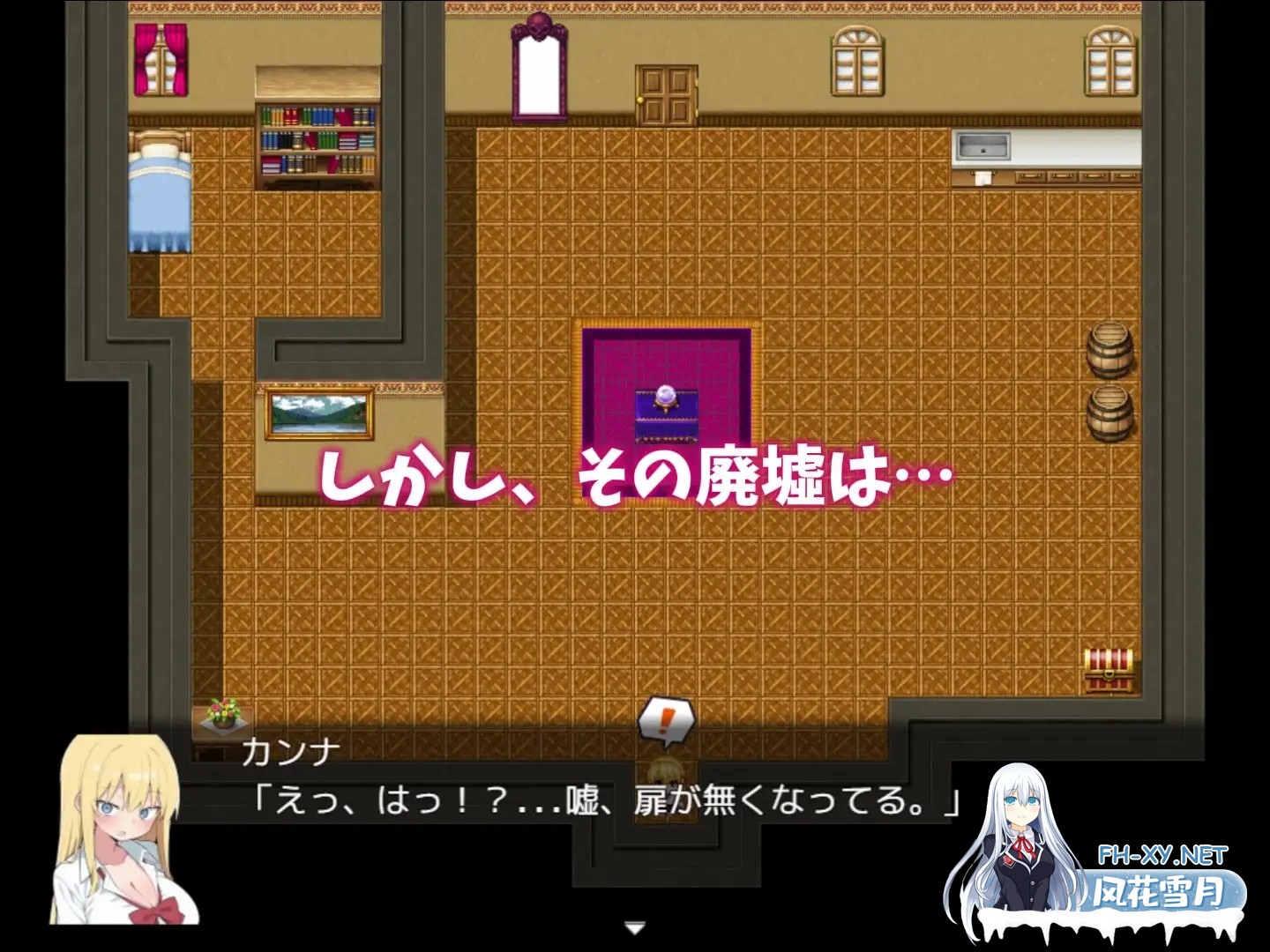 [RPG/机翻+AI文本/异种X/中出/巨乳/处女][RJ01486802/あんがるど社团]卡娜与淫欲之馆/カンナと淫欲の館[PC/780M]-8.jpg