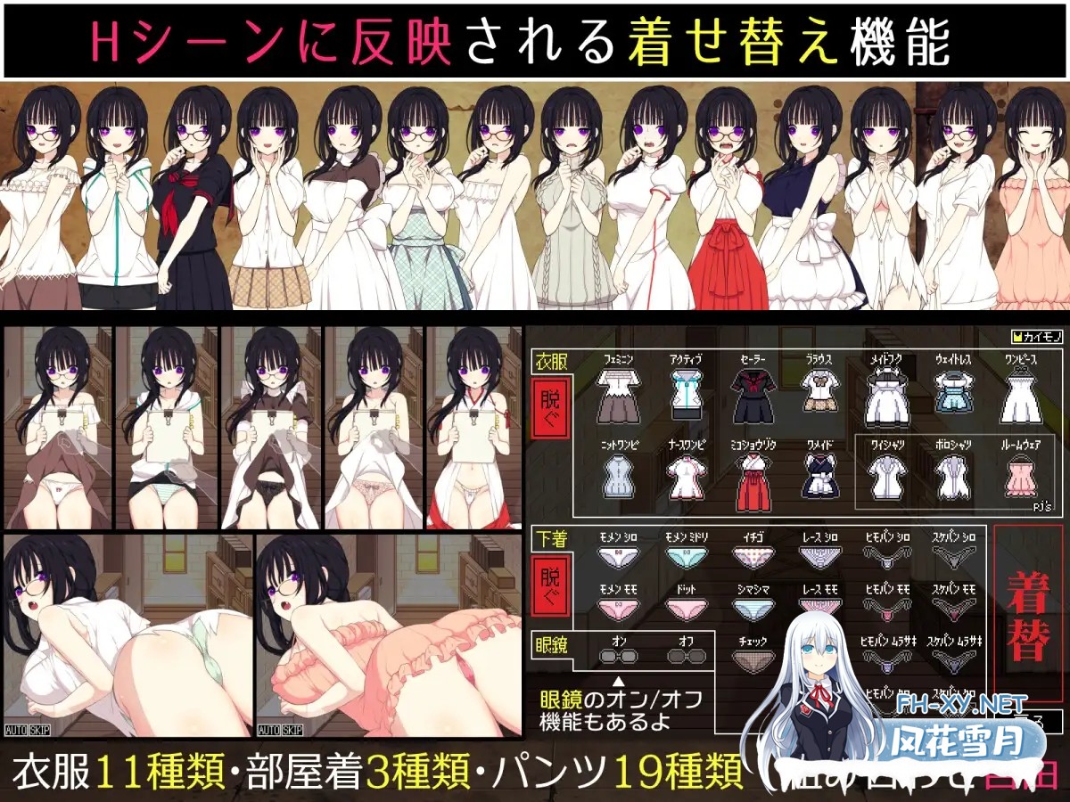 [RPG/机翻+AI文本/巨乳/同居/羞耻/更新][RJ01034061/三代錆社团]佐谷霞巳没有你就活不下去/佐谷霞巳はあなたがいないと生きられない[Ver1.08][PC/1.4G]-3.jpg