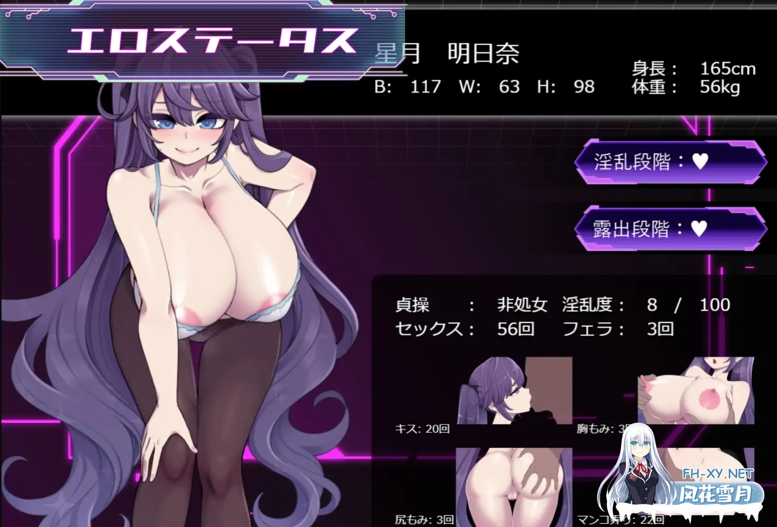 [RPG/侵犯/露出/巨乳/STEAM官中/步兵/更新][RJ01153640/満天工房社团]星月明日奈与淫欲的地下街/星月明日奈と淫欲の地下街[Ver1.01][PC/1.9G]-7.jpg