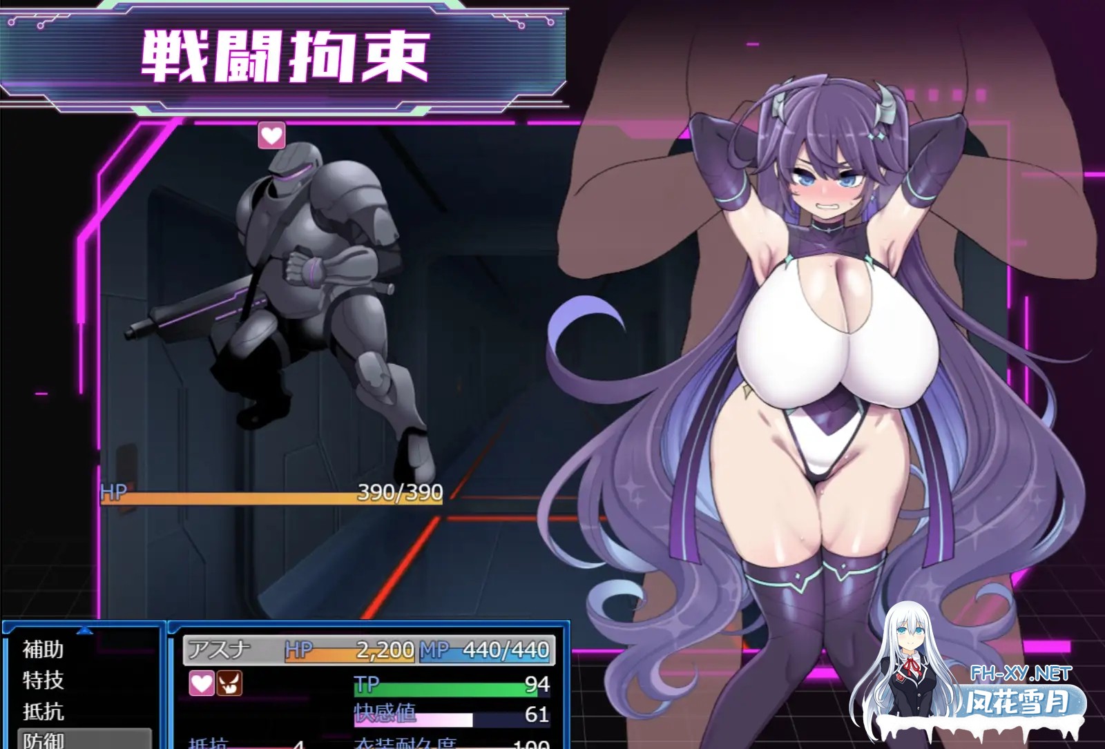 [RPG/侵犯/露出/巨乳/STEAM官中/步兵/更新][RJ01153640/満天工房社团]星月明日奈与淫欲的地下街/星月明日奈と淫欲の地下街[Ver1.01][PC/1.9G]-9.jpg