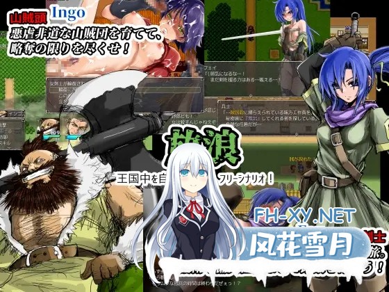 [RPG/精翻汉化/奇幻/羞辱/多P/强X][RJ222686/池袋DPC社团]战乱中的六人/戦乱のヘキサ[Ver1.1 修复版][PC/290M]-3.jpg