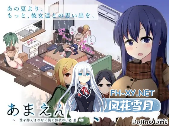 [RPG/全动态/STEAM官中/小马拉大车/中出/更新][RJ01043101/ドージンオトメ社团]冬日狂想曲/あまえんぼ冬/Winter Memories[Ver1.04.2+全DLC 正式版][PC+安卓/3.6G]-1.jpg