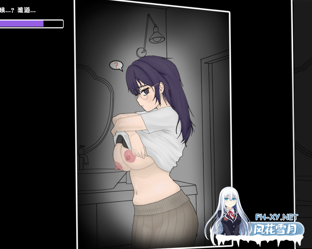 PC[触摸互动恶堕调教SLG动态步兵]调教按摩店 ～玛丽篇～V1.1.2 官中步兵飼いならすマッサージ店[600M]-6.png