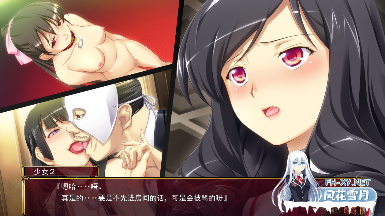 PC[援交恶堕调教拔作ADV]卖淫千金～周芳院樱子的罪孽与污秽AI汉化+全CG存档~売淫令嬢～周芳院櫻子の罪穢[1G]-4.png