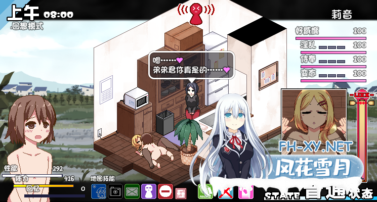 PC+安卓[像素沙盒SLG背德乱伦存档]冬日狂想曲 あまえんぼ冬~V1.0.4.2官中正式版+全DLC+全CG存档+安卓1.05[3.6G]百度/迅雷/夸克/UC-2.png