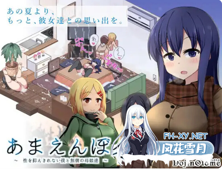 PC+安卓[像素沙盒SLG背德乱伦存档]冬日狂想曲 あまえんぼ冬~V1.0.4.2官中正式版+全DLC+全CG存档+安卓1.05[3.6G]百度/迅雷/夸克/UC-4.png