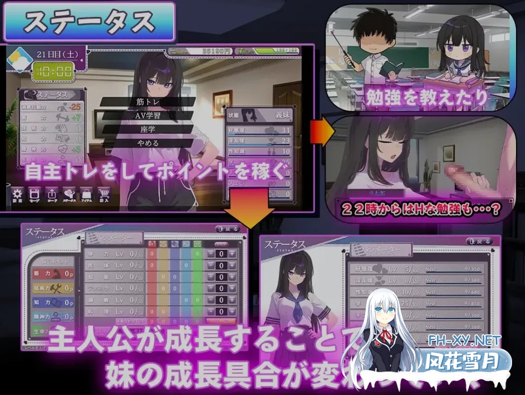 [日式SLG/AI汉化/2D] 直到反抗的义妹[你]堕落为止 反抗的な義妹[きみ]が堕ちるまで AI汉化版 [1.4G/新作]-4.jpg