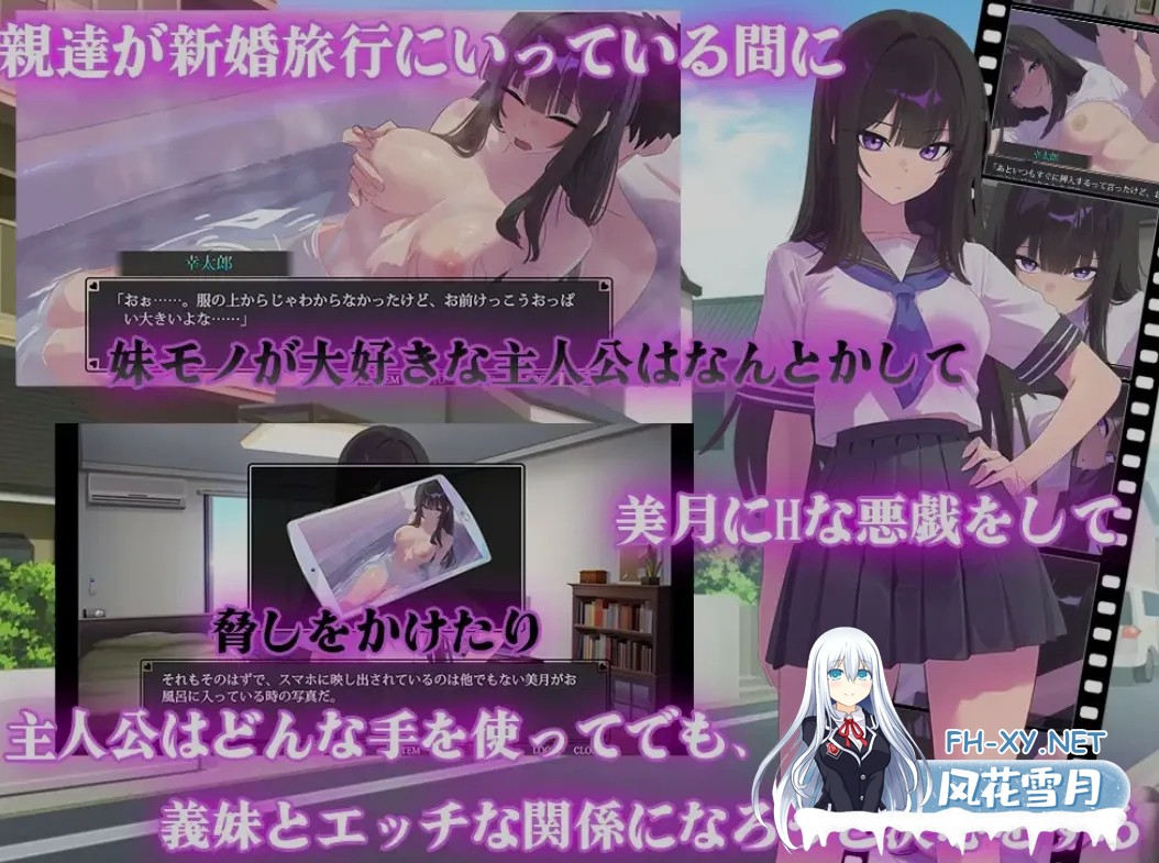 [日式SLG/AI汉化/2D] 直到反抗的义妹[你]堕落为止 反抗的な義妹[きみ]が堕ちるまで AI汉化版 [1.4G/新作]-3.jpg