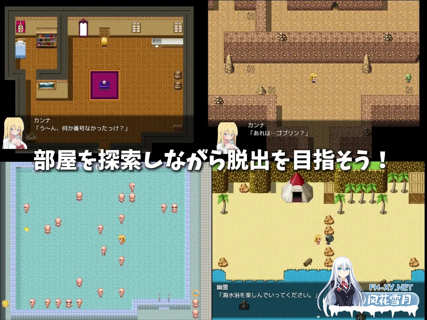 [RPG/AI汉化/异种X/中出/巨乳/处女][RJ01486802/あんがるど社团]卡娜与淫欲之馆/カンナと淫欲の館[PC+安卓/780M]-7.jpg