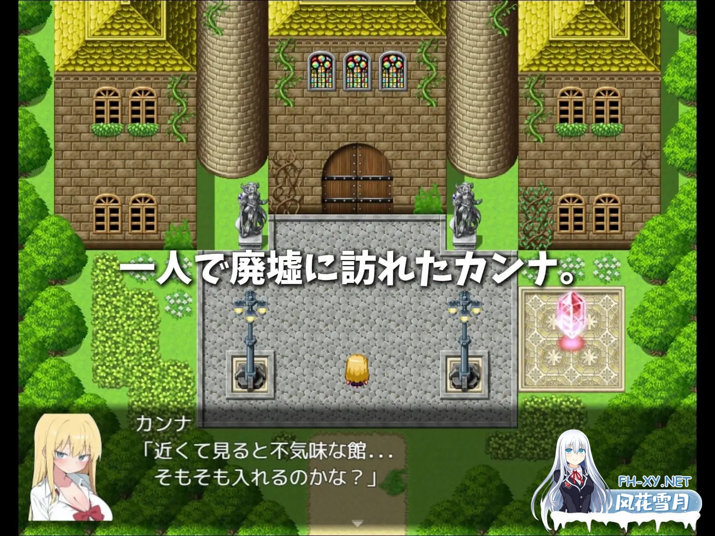 [RPG/AI汉化/异种X/中出/巨乳/处女][RJ01486802/あんがるど社团]卡娜与淫欲之馆/カンナと淫欲の館[PC+安卓/780M]-9.jpg