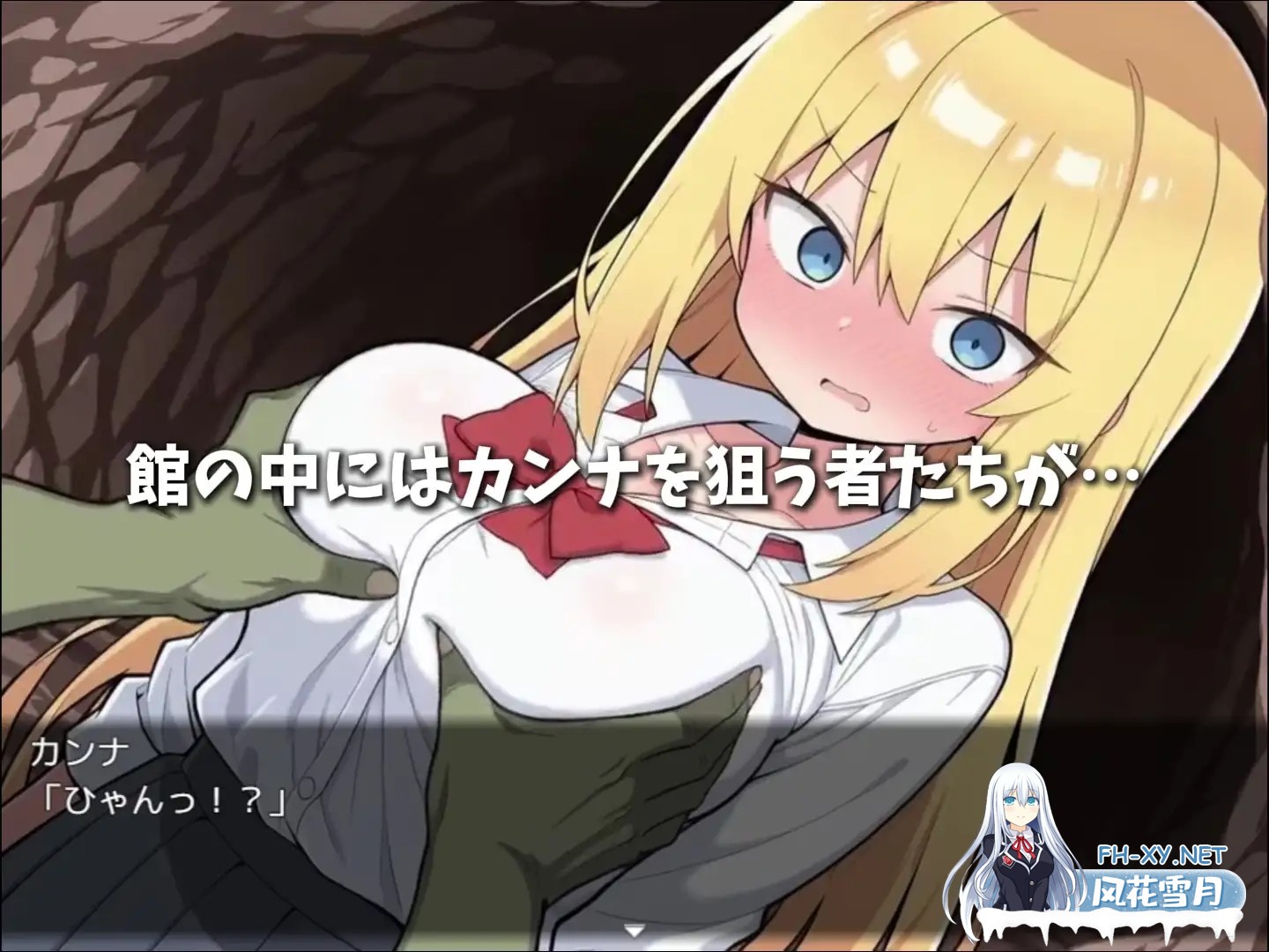 [RPG/AI汉化/异种X/中出/巨乳/处女][RJ01486802/あんがるど社团]卡娜与淫欲之馆/カンナと淫欲の館[PC+安卓/780M]-6.jpg
