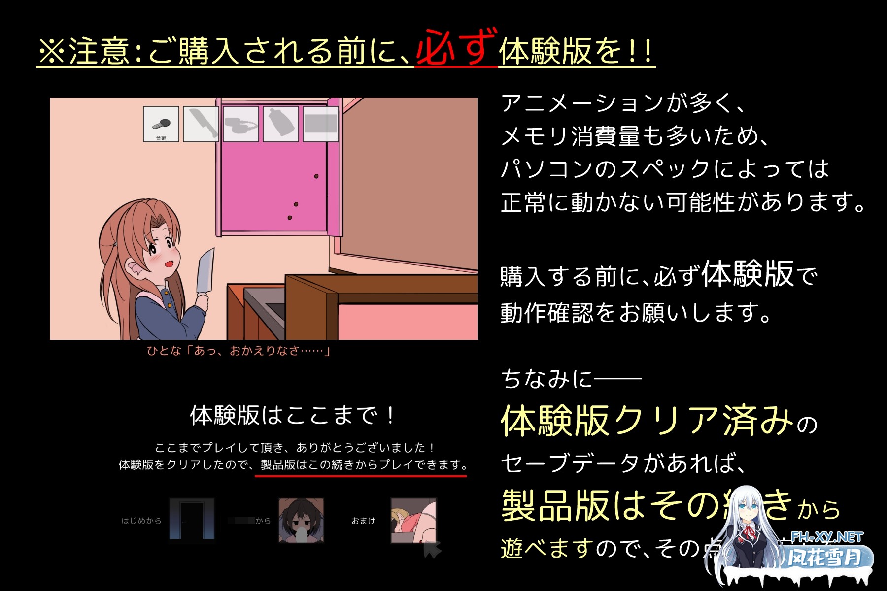 [热门SLG/汉化]告别清单/さよならのチェックリスト Ver1.0 内嵌汉化版[PC/670M]-5.jpg