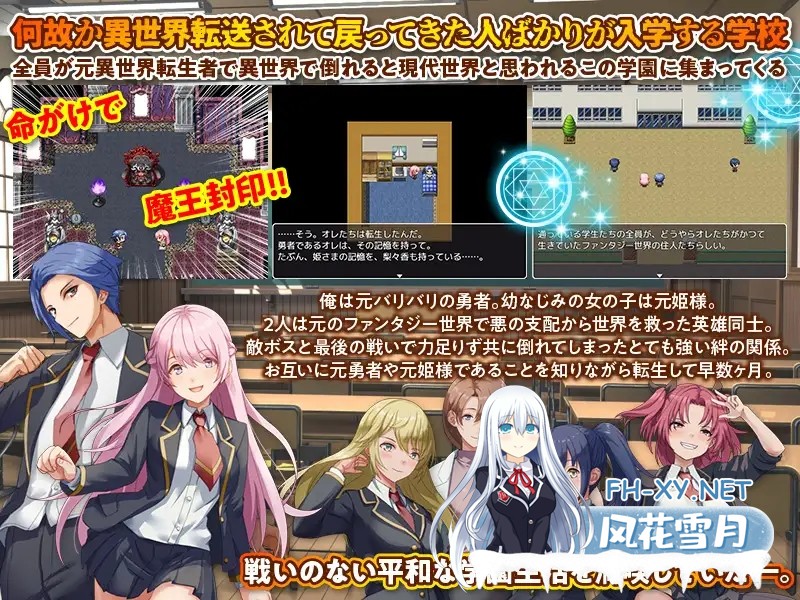 [RPG/机翻+AI文本/NTR/后宫/怀孕][RJ01155678/BABYLON社团]异世界回归者学园/異世界出戻り学園[PC/1.30G]-3.jpg
