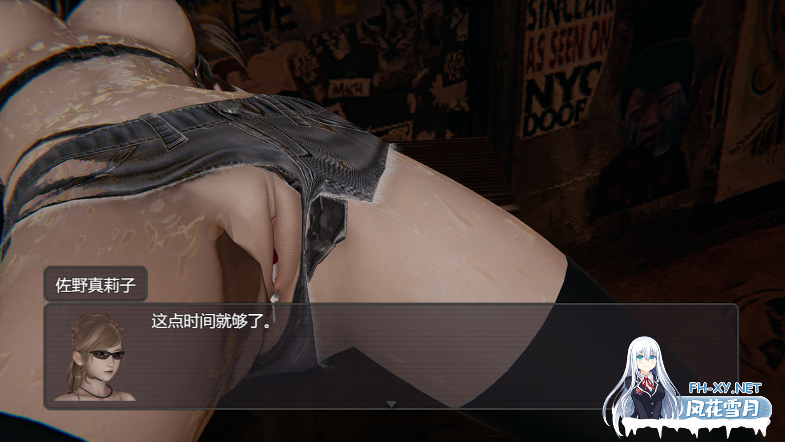 [RPG/官中/更新/3D/口交]脚下的正常生活/Normal Life Under Feet[Ver2.12.1][PC/3.30G]-1.png