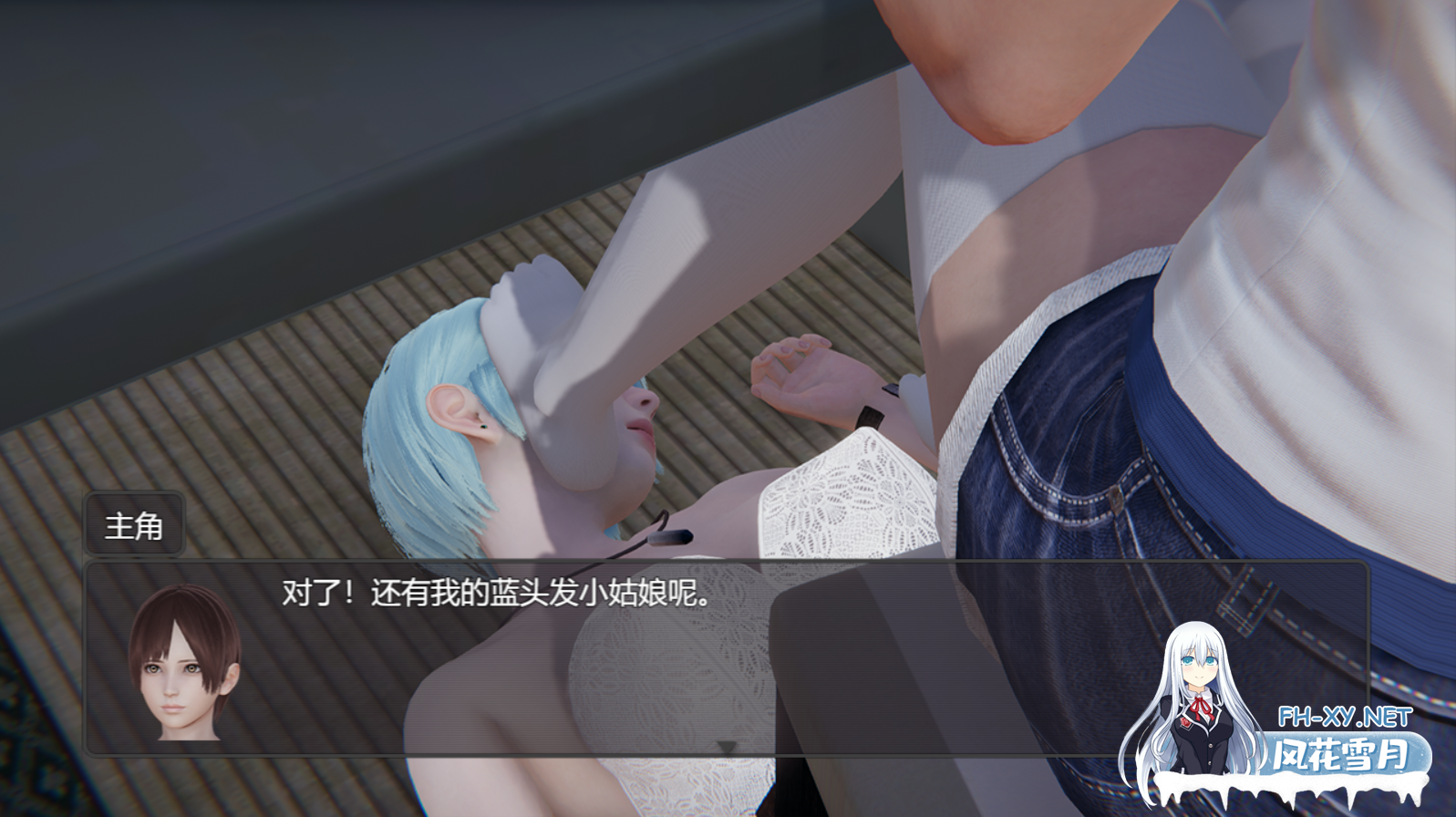 [RPG/官中/更新/3D/口交]脚下的正常生活/Normal Life Under Feet[Ver2.12.1][PC/3.30G]-3.png