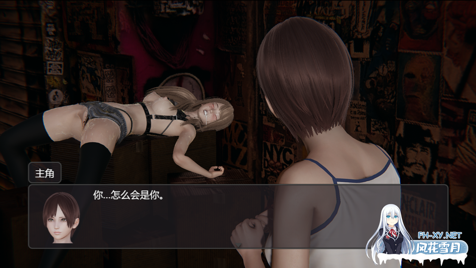 [RPG/官中/更新/3D/口交]脚下的正常生活/Normal Life Under Feet[Ver2.12.1][PC/3.30G]-4.png